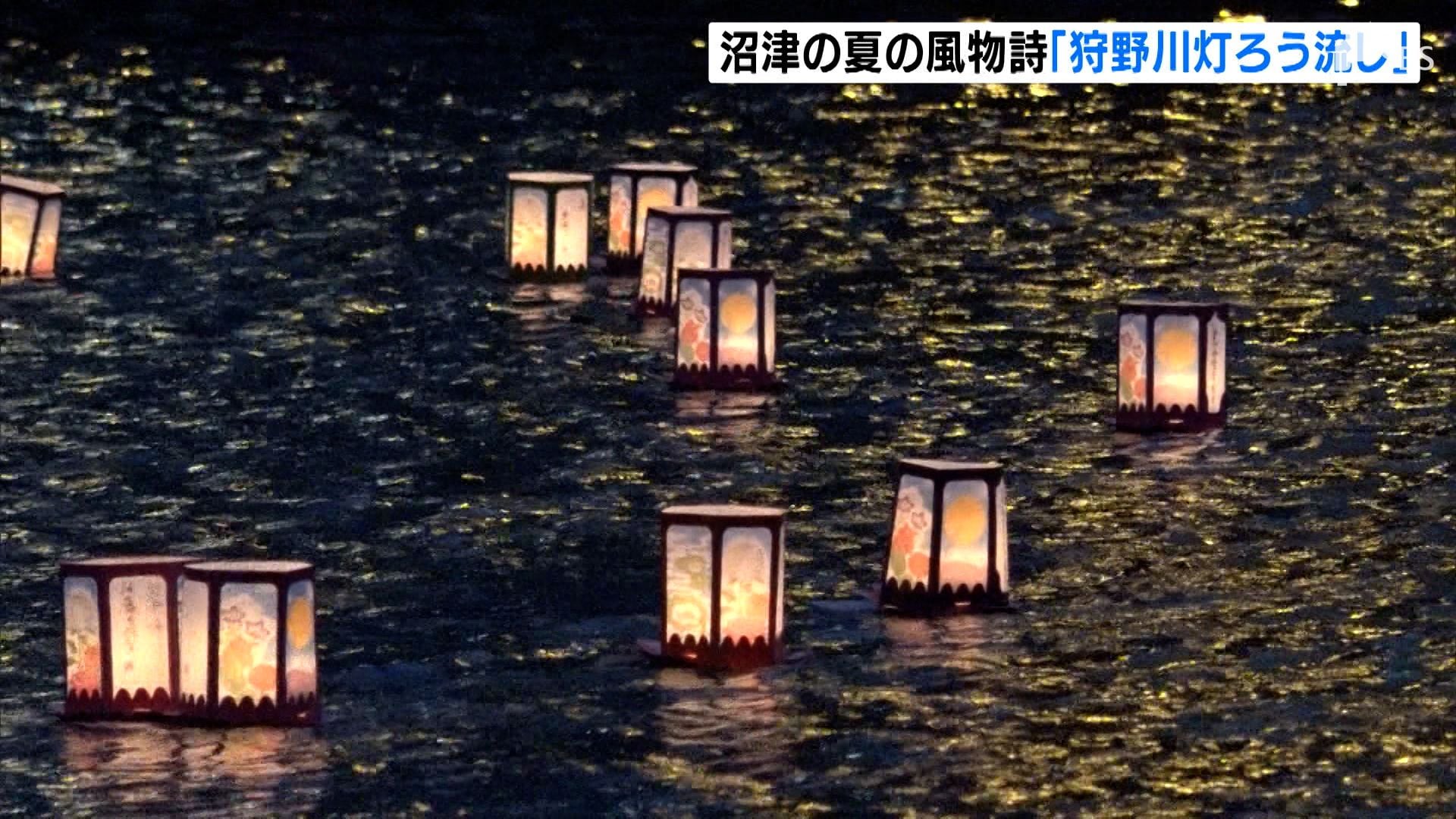 まっぷる 灯ろう流し – 灯ろう流し 有名 – 永平寺大燈籠ながし – ZROISL