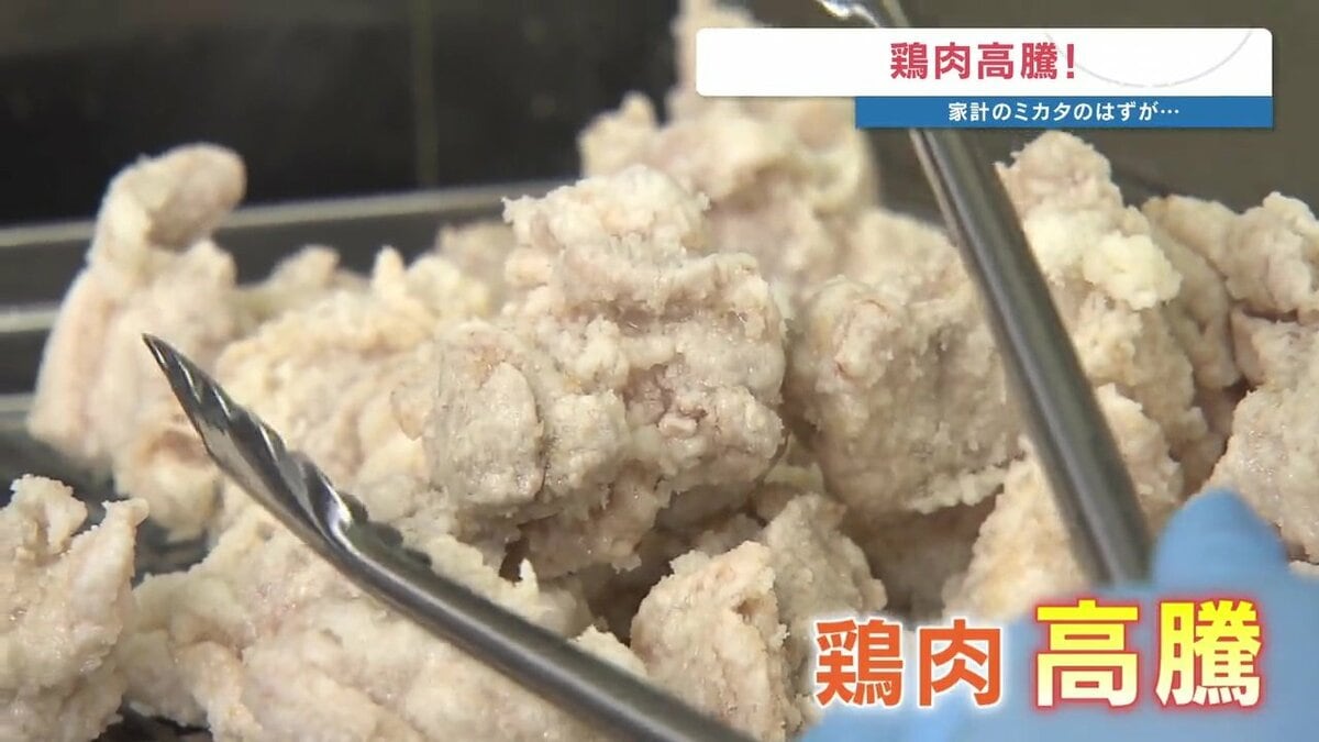 「鶏の唐揚げ」がピンチ!価格が高騰 家庭の食卓から街の弁当店まで――広がる影響 | TBS NEWS DIG (1ページ)