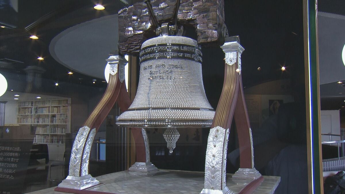 真珠1万2250個 ダイヤモンド366個が施された「自由の鐘」“アメリカ独立