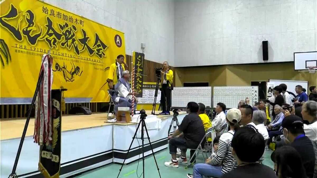 姶良市加治木町伝統の「クモ合戦」　鹿児島