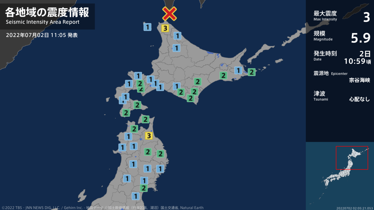 北海道、青森県で最大震度3の地震 | TBS NEWS DIG