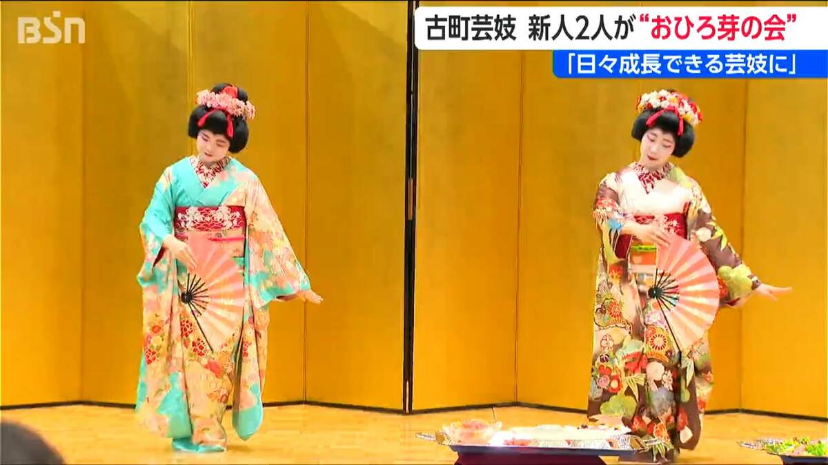 サムネイル_古町芸妓“おひろ芽の会”「日々成長できる芸妓に」新人２人の初舞台　新潟市