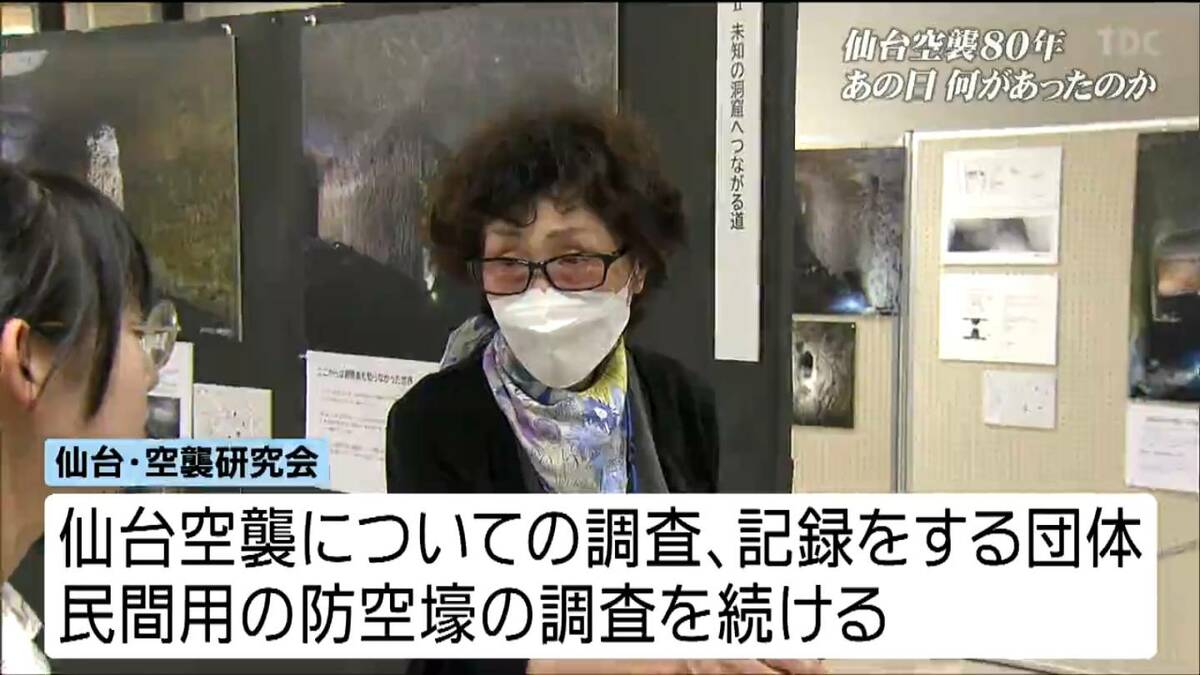 仙台空襲から80年 戦争の記憶を未来につなぐ貴重な“石蔵” 今もなお残る