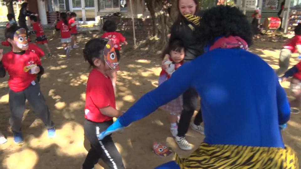 きょう節分「鬼は外！ 」子どもたちが元気に豆まき