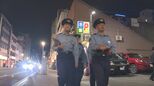 不当な客引き・客待ち行為が禁止に　県の迷惑行為防止条例の改正を前に繁華街で呼びかけ　山口・下関|TBS NEWS DIG