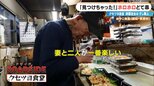 ｢自宅に帰るのは面倒｣ 店で寝泊まりする82歳寿司職人 4か月ぶりに“相棒”復帰！頑固な夫が漏らした本音 愛知･常滑市　|　名古屋・愛知・岐阜・三重のニュース【CBC news】 | CBC web