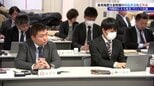 南海トラフ地震臨時情報・北海道三陸後発地震情報が発表された時の対応ついて各都道府県担当者が理解を深めるブロック会議　盛岡市　|　IBC NEWS | IBC岩手放送