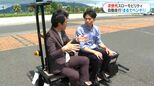 まるでベンチのような乗り物　鹿児島市で次世代スローモビリティの公開・実演走行|TBS NEWS DIG