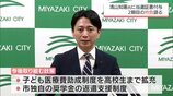 宮崎市長に再選　清山知憲氏に当選証書　|　MRTニュース ｜ ＭＲＴ宮崎放送