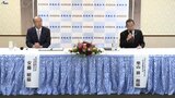 工場被災時に宿泊・食事をサポート キオクシア岩手と花巻温泉が災害時協定|TBS NEWS DIG