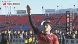 全国高校ラグビー、長崎北陽台は28日初戦　午前10時から徳島・城東高と対戦　|　長崎のニュース | 天気 | NBC長崎放送