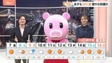【11月7日 関東の天気】20℃超 穏やか秋晴れ|TBS NEWS DIG