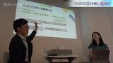 インボイス制度を前に「税」について学ぶ 個人事業主を対象にセミナー開催 富山|TBS NEWS DIG