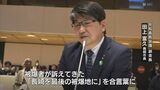 「長崎を最後の被爆地に」核兵器禁止条約締約国会議で田上市長がスピーチ | 長崎のニュース | 天気 | NBC長崎放送