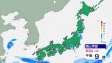 【北陸】記録的大雨で地盤の緩んでいる所 あす夜遅くまで土砂災害に注意を【雨の動きシミュレーション】|TBS NEWS DIG
