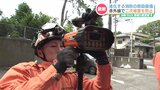 豪雨・地震・土砂災害 “複雑化する災害” に立ち向かう「ドローン」や「レーザー」で進化する救助装備 | 熊本のニュース|RKK NEWS|RKK熊本放送