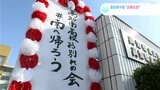 「学校なくなってもつながれる」高知南高校でお別れ会 7000人集まる | 高知のニュース・天気|KUTV NEWS | KUTVテレビ高知