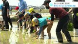 「おいしいお米になあれ!」騎手と子どもがいっしょに田植え体験|TBS NEWS DIG