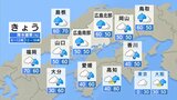 【きょう4/10(木)広島天気】大気の状態非常に不安定 急な強い雨・突風・落雷に注意|TBS NEWS DIG
