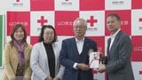 「災害復興に役立てて」能登半島豪雨災害に コープやまぐちが日本赤十字社に403万円寄付|TBS NEWS DIG