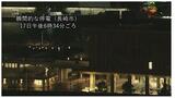 送電線への落雷で最大26万5000戸が停電 長崎県内の広い範囲 概ね5分で復旧 | 長崎のニュース | 天気 | NBC長崎放送