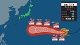 【台風情報】台風13号　進路は4日には小笠原近海に達し　中心付近の最大風速 45 m 最大瞬間風速  65 mとなる予想【今後の風雨のシミュレーション】|TBS NEWS DIG