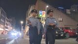 不当な客引き・客待ち行為が禁止に 県の迷惑行為防止条例の改正を前に繁華街で呼びかけ 山口・下関|TBS NEWS DIG
