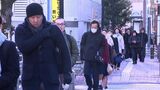 「寒い、どんなに着込んでも寒い」最強寒波に静岡県民ブルブル… 御殿場で-5.9℃ 18地点中12地点で今季一番の寒さに　|　静岡のニュース | SBSNEWS | 静岡放送
