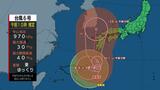 【台風6号情報】(6日午前10時更新) このあと急旋回、九州を縦断する可能性 ※10日までの進路、雨・風の予想詳しく | 愛媛のニュース - Nスタえひめ|あいテレビは6チャンネル