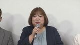 「平和と国民の暮らしを大切に」共産党・福島2区に丸本由美子氏擁立 | 福島のニュース│TUF