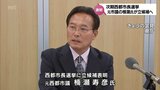 来年2月の西都市長選挙　元市議の楠瀬寿彦氏が立候補を表明　|　MRTニュース ｜ ＭＲＴ宮崎放送