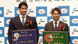 新人王 セはT村上頌樹、阪神では2016年高山俊以来、パは山下舜平大、リーグ制覇した球団から選出【NPBアワード】|TBS NEWS DIG