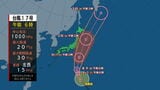 【台風情報 (チェービー)】小笠原近海を発達しながら北上 台風第17号に関する情報 進路予想 自転車なみの速度|TBS NEWS DIG