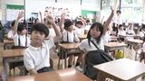 地震で被害 小学校では仮設校舎で2学期スタート 石川・輪島市|TBS NEWS DIG