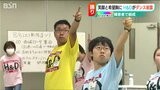 自閉症やダウン症や知的障害など…心ひとつに17人「踊りが楽しくてたまらない」明るさと元気あふれるダンスチーム 新潟市|TBS NEWS DIG