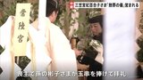 101歳で逝去 三笠宮妃百合子さま「斂葬の儀」営まれる　喪主は孫の彬子さま　悠仁さまも参列|TBS NEWS DIG
