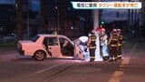 タクシーが電柱に衝突 運転していた70代男性が搬送先の病院で死亡 乗客はなし ブレーキ痕や男性に大きな外傷なく、事故直前に意識失ったか 札幌市西区|TBS NEWS DIG