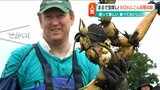 「掘って楽しい、食べておいしい」大口れんこん収穫体験ツアー 新潟・長岡市|TBS NEWS DIG