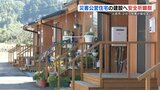 289世帯が仮住まい続ける豪雨被災地で『災害公営住宅』の建設始まる　一方で予定地は“浸水する場所”として監査請求も　熊本・人吉市　|　熊本のニュース｜RKK NEWS｜RKK熊本放送