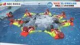 海から拓く長崎の生存戦略 脱炭素を「地場産業再生」の切り札に|TBS NEWS DIG