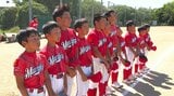 宗方レッド少年野球団、初の全国大会へ 50年目の快挙「楽しむ野球」で歴史を刻む 大分 | 大分のニュース|OBS NEWS|大分放送