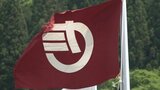 現職と新人が立候補 14年ぶりの選挙戦に 丹波山村長選が告示 | 山梨のニュース | UTYテレビ山梨