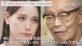 シベリア抑留と現代の捕虜 “心の自由”さえ奪われる現実|TBS NEWS DIG