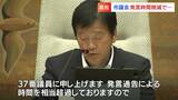 市議の発言時間が削減された高松市議会「試行錯誤しないとわからない」時間をオーバーして注意を受ける場面も　|　岡山・香川のニュース | 天気 | RSK山陽放送