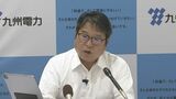 「経営者の怠慢」九州電力の株主総会で経営責任を問う声が相次ぐ、池辺社長は陳謝 | 福岡のニュース|RKB NEWS|RKB毎日放送