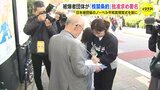 「ノーベル平和賞の影響で署名数が増えた」被爆者団体が街頭で署名活動 日本政府に核兵器禁止条約の批准求める|TBS NEWS DIG