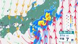 「台風10号」9月1日には「熱帯低気圧」へ変わり三重県でほとんど停滞する予想 進路は? 近畿・東海で「線状降水帯」発生する可能性 西日本・東日本で「雷を伴った激しい雨」|TBS NEWS DIG