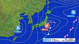 【大雪情報】東北太平洋側南部では大雪となる所も 暴風と高波及び大雪に関する東北地方気象情報 岩手 秋田 天気|TBS NEWS DIG