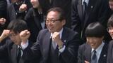 “自分なりに熱中するもの、意志をもって…” FC今治高校里山校で1期生34名が入学 サッカー元日本代表監督・岡田武史学園長が激励 | 愛媛のニュース - Nスタえひめ|あいテレビは6チャンネル