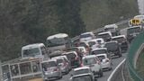 東海エリアの高速道路 お盆期間はいつ･どこで渋滞する？ 下りのピークは8月8日 回避するにはどうしたら？|TBS NEWS DIG